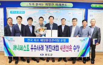 신우철 완도군수, 매니페스토 우수사례 경진대회 4년연속 수상