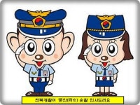 “포돌이, 포순이 문안 인사드려요”…전북경찰,  문안(問安) 순찰로 치안 업