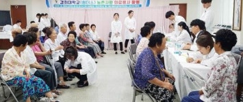 전남농협, 경희대 의료봉사단 장성군 삼서면민 진료