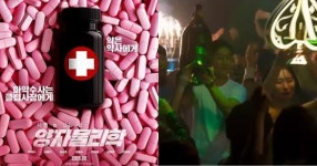 이 시국에 클럽 미화하냐…개봉 전부터 넌씨눈 소리 듣고 있는 영화