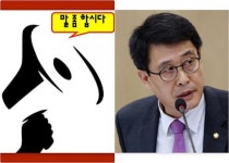 [위키 확성기:말 좀 합시다]  “전주의 심장을 친일기업 ‘롯데공원’으로 만들 순 없다! ”