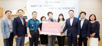 전남농협 ·전남지방경찰청, 대포통장 및 금융사기 강력 근절 추진 결의
