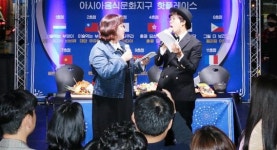 광주시 동구,   아시아음식문화지구 푸드페스티벌 개최