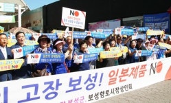 의병 도시 전남 보성군, 일본 경제침략, 경제 독립운동으로 맞선다