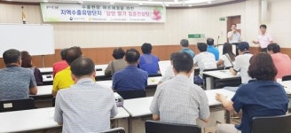 전남농기원, 담양 딸기 수출현장 종합컨설팅 실시