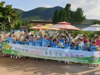 경북농협, 어린이농촌체험캠프 열어 