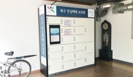 광주시 북구, 택배 수령 불편 해소 ‘안심택배보관함’ 서비스 이용하세요!