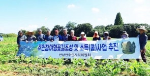 전남 나주시 반남면주민자치위, 지역 꽃길 가꾸기 구슬땀 