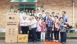 광주시 서구 경로당에 가전제품 기탁, 눈길!