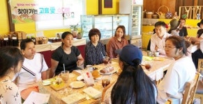 전남 고흥군, 찾아가는 고흥愛 수다방에 행복을 굽다