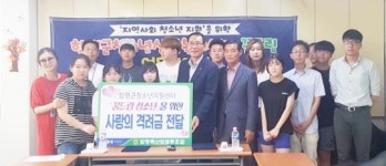 전남 함평군 청소년상담복지센터·함평군 축산업협동조합 지역청소년 지원 업무협약 체결