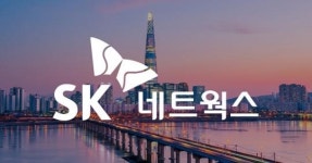 “SK네트웍스, 2분기 말 기준 렌터카 10만6753여대 보유”