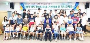 전남 나주시, 다문화가족 친정 나들이 지원~그리운 고국으로 출발