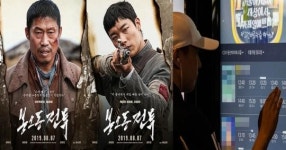 “국뽕, 반일 시국, 할미꽃 논란...” 봉오동 전투 실제 예매율 상황은 이랬다