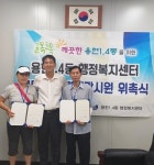 미추홀구 용현1.4동, 무단투기 명예감시원 위촉식 개최