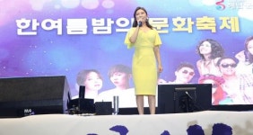 한여름밤의 문화축제 ~“해남을 달궜다”