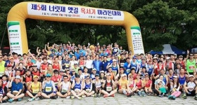 제5회 너릿재 옛길 혹서기 마라톤대회 성황리 개최 