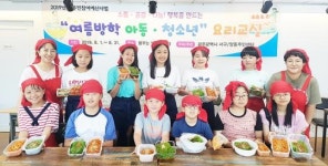 광주시 서구 양동, “광주시 서구 양동”운영