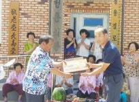 전남 강진군 대구면 청용마을 산불없는 녹색마을 선정