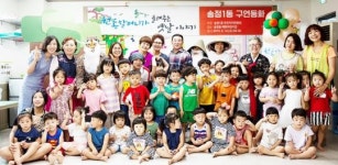 광주시 광산구 송정1동 주민자치위, 아이와 어르신 소통하는 구연동화 공연 실시