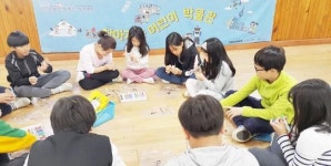 강진군 다산박물관과 국립민속박물관이 함께하는 “장난감과 함께하는 시간여행”