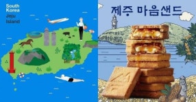 오늘(20일) 리뉴얼한 파리바게뜨 제주공항점에서만 먹을 수 있는 빵