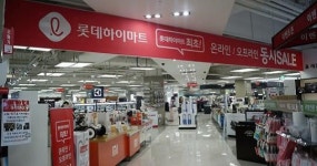 “롯데하이마트, 온·오프라인 프로모션 행사로 이익률 하락은 불가피”