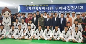 충북도, 국회서 충주무예마스터십 홍보