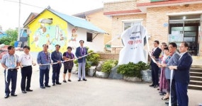 전남 신안군, 팔금면 이목리치매안심마을 지정 기념식 개최 