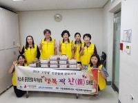 고양시 주엽2동, 행복 꽉 찬(饌) 서비스 제공