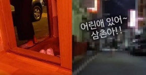 “총각 어린애 있어~” 대전역 인근 돌아다니면 할머니가 다가와 이렇게 속삭인다 