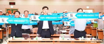 전남 보성군, “보성차”세계중요농업유산 등재 추진 주민설명회 개최