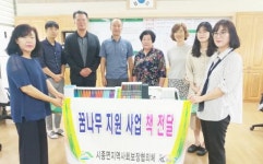 전남 영암군 시종면 지역사회보장협의체,“꿈나무 지원사업”시종중학교 도서 전달식 가져 