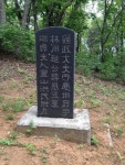 파주시, 향토문화유산 3건 추가 지정