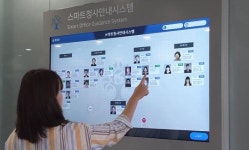 곡성군청에서는 담당 직원 찾으려면 터치하세요