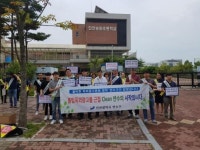 연수구, 개학기 학교 주변 불법광고물 근절 캠페인 실시!