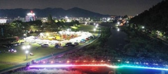 광양시, 새로운 팜(farm)문화‘웰니스 팜앤파티’ 성료