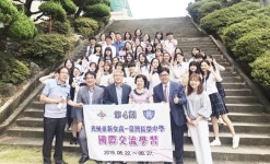 광주동신여고 , 타이완 창롱중고등학교와 국제교류