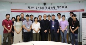 SK스토아, 사회적 기업 대상 ‘홈쇼핑 입점 멘토링’ 진행