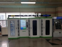 [포토뉴스] ‘스마트도서관에서 책 빌려요’ 병점역 스마트도서관 설치