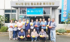 영암군 덕진면, 사랑으로 빵빵한 돼지저금통 수거