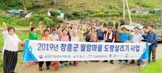 장흥군, 유치면 월암마을 도랑살리기 ‘첫삽’