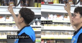 워크맨 장성규가 GS25 알바 체험하면서 CU를 찾은 이유
