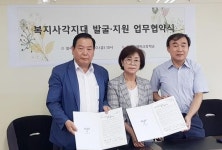 고양시 백석1동, 백마고와 복지사각지대 발굴·지원 업무협약
