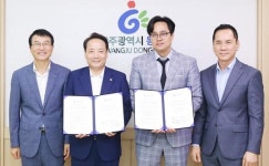 [포토]광주시 동구, 스마트원 치과병원과 협약 체결