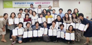 화순군, 실버인지 놀이지도자 과정 성료