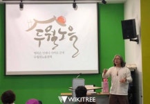 김제 두월천노을권역 송용석 위원장, 지역혁신가로 선정