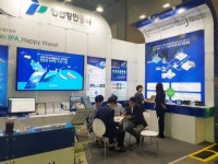 IPA, 2019 대한민국 에너지 대전 참가