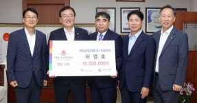 [포토]미림산업개발(주), 광주시 북구청에 1천만원 후원금 기탁