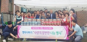 전남 보성군, 추석 앞두고 이웃사랑 꽃펴